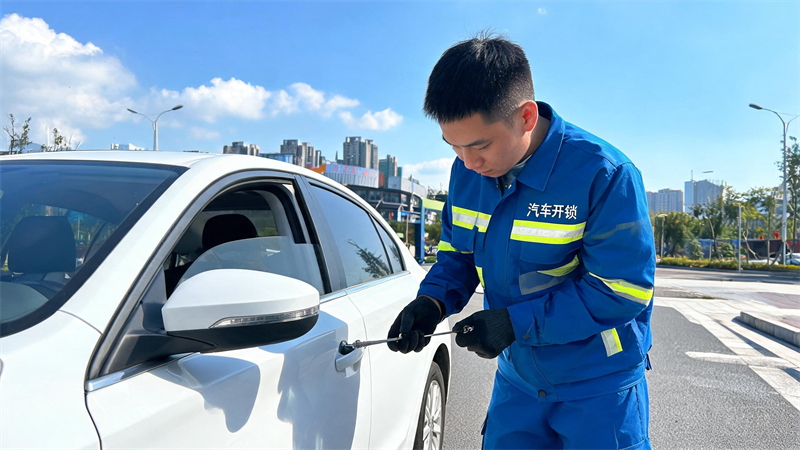定西 汽车开锁